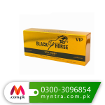 Golden Black Horse Vital Honey VIP