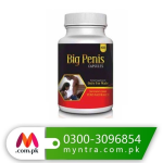 Big Penis Capsule Price In Pakistan